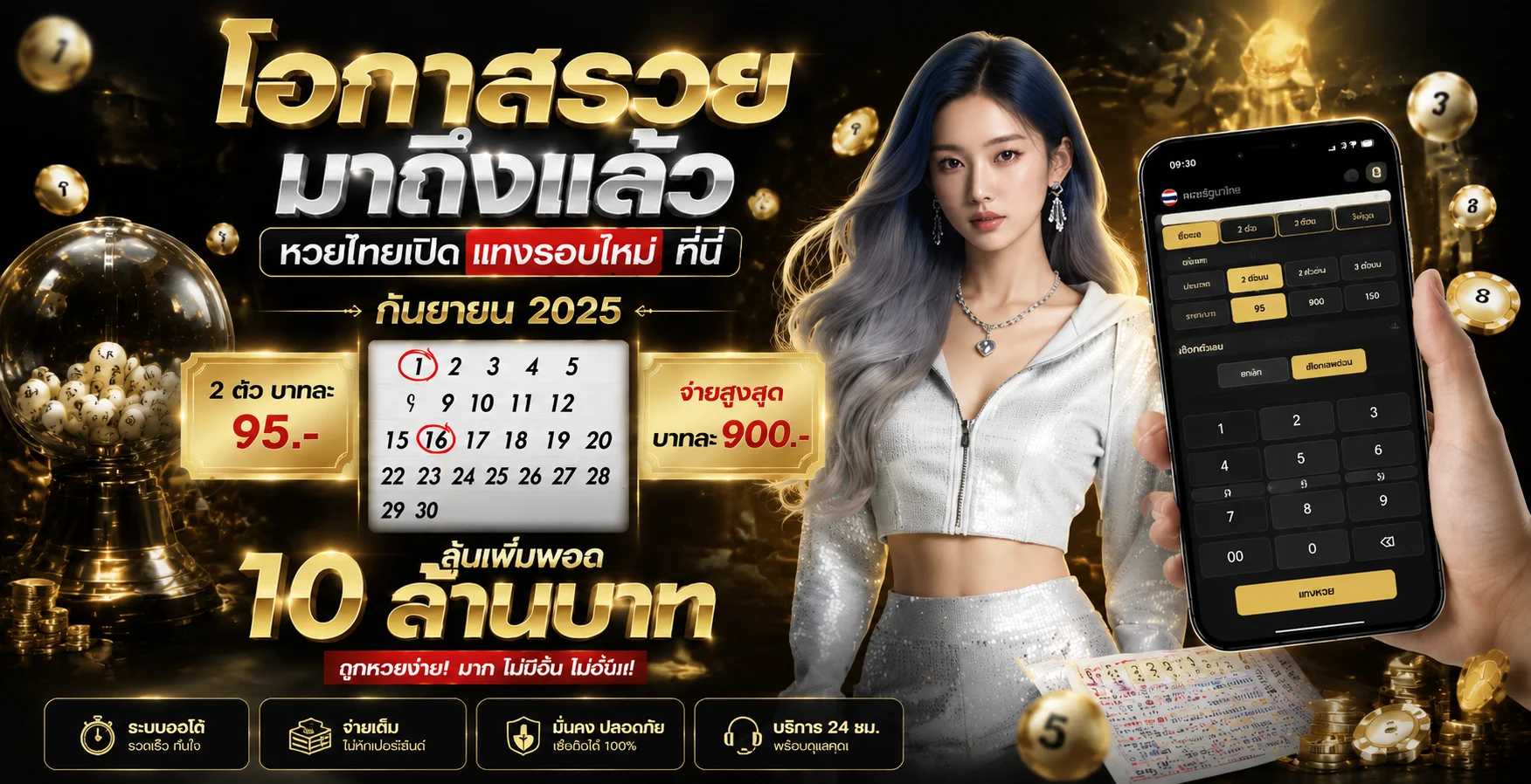 GTO89 สล็อตเว็บตรง PG Slot ฝากถอนออโต้ 2026
