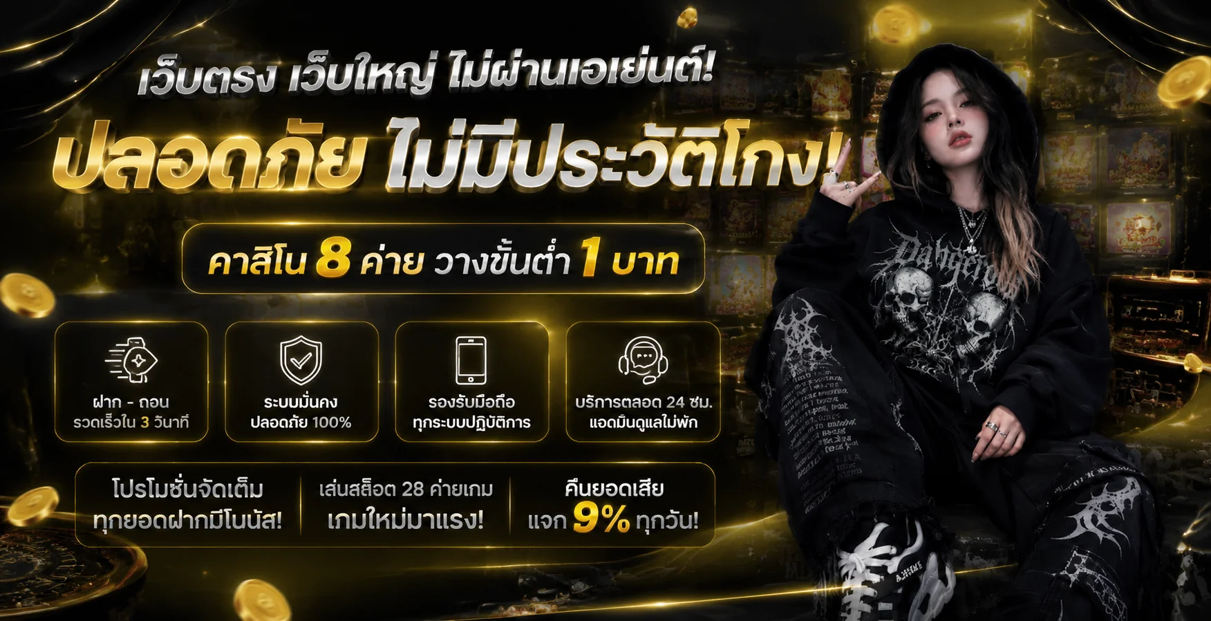 หน้าแรก GTO89 สล็อตเว็บตรง เล่นผ่านมือถือ